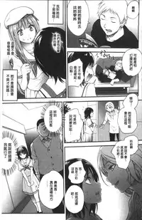 [Monorino] Tinderbox [Chinese]