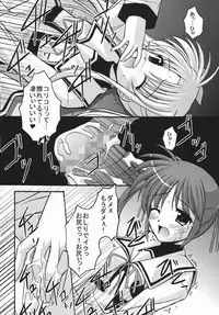 [ETERNAL-ECLIPSE (Kitamiya Genbu)] READY? (Mahou Shoujo Lyrical Nanoha)