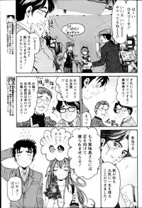 Monthly Vitaman 2013-03