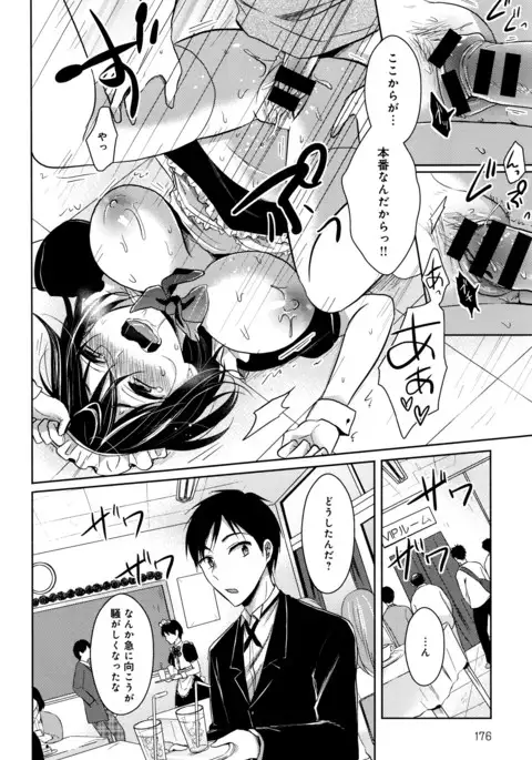 COMIC Anthurium 038 2016-06