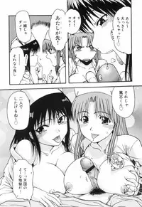 [Ohnuma Hiroshi] Hazukashii Hito