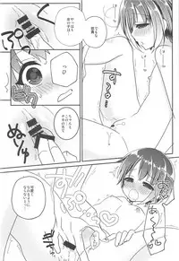 (C95) [Tanpanizm (Razz)] "Kawaii" Lesson Onegaishimasu!! (THE IDOLM@STER CINDERELLA GIRLS)