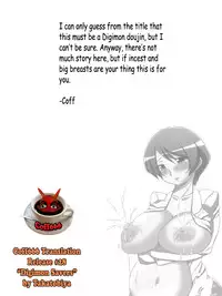 (C71) [Takatobiya (Haba)] Seisai (Digimon Savers) [English] [Coff666]