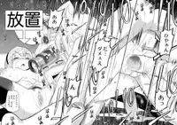 [Bichikuso Gohoubi (Toilet Komoru)] Shojo Soushitsu (VOCALOID2) [Digital]