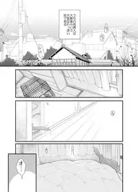 [POWER OF MACA (Macanoka)] 20161231 [Digital]