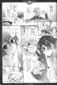 (DOUBLE ATTACK) [Luciferhood, OZEXE (Uchoten, Yamabuki)] Crush Sign