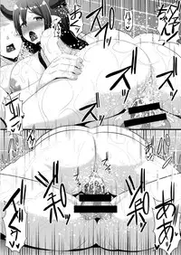 [Kleitos (Ryunosuke)] Burun Burun Fantasy ~Soap-jou Danua-chan~ (Granblue Fantasy) [Digital]