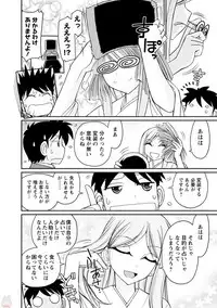 [Charlie Nishinaka] Cheers! 20 [Digital]