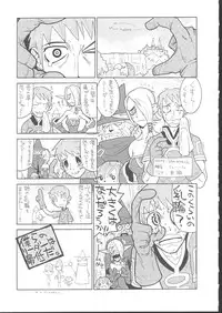 (C62) [KACCHU MUSUME (Various)] Osashimi Bokujou (Various)