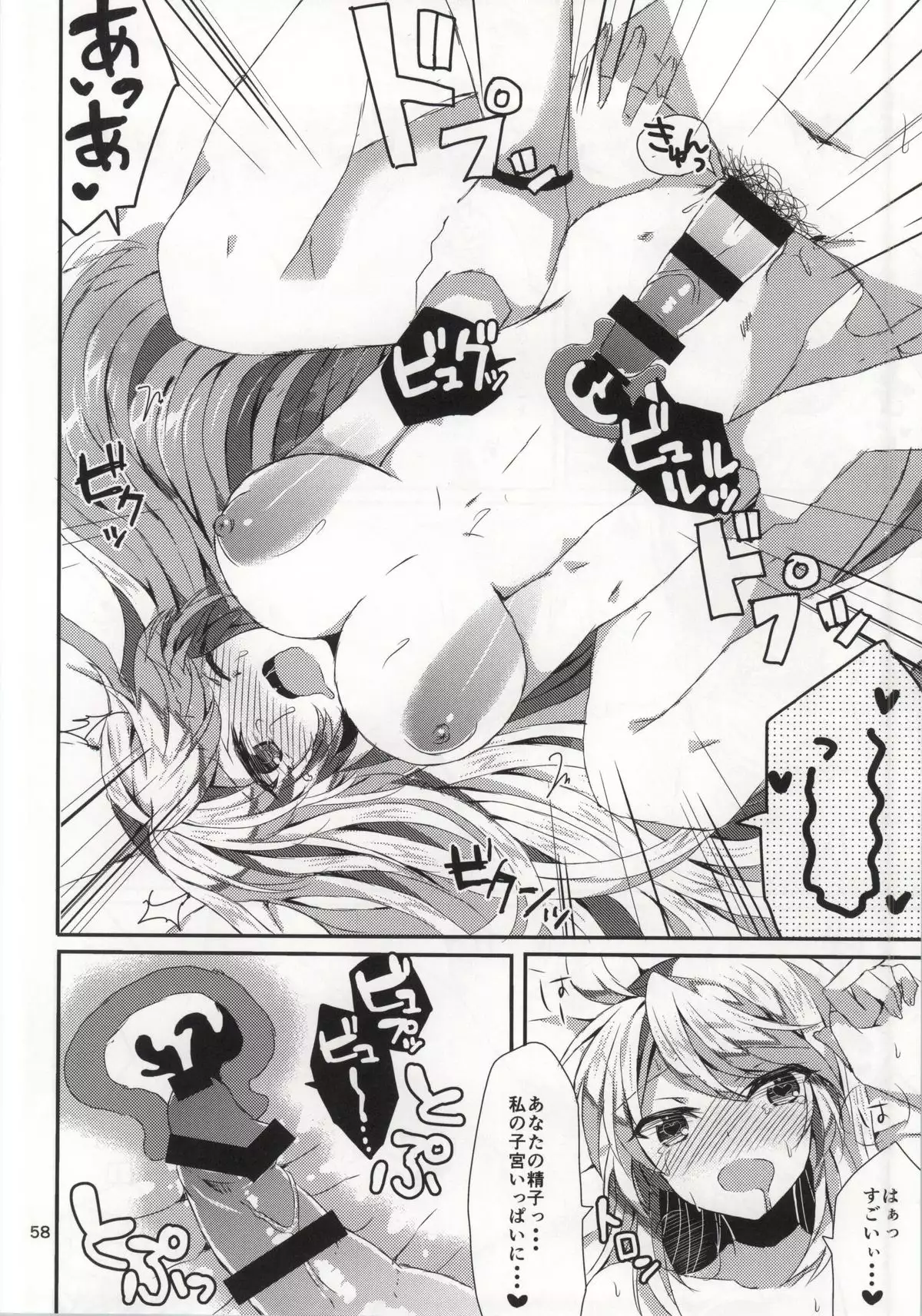 LudMilla Sweet Diary