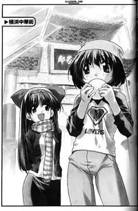 (CR30) [Kacchuu Musume (Tsukasa Jun)] Shiritsu Sangendou Gakuen Akaten Gou (Samurai Spirits)