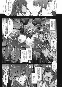 (C91) [Garyuh-Chitai (TANA)] TENTACLES Reijou Akiyama Rinko No Mitsubako (Taimanin Yukikaze)