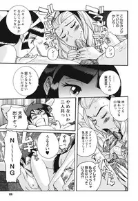 [Kojima Miu] Hentai Shojo Choukyou Club [Digital]