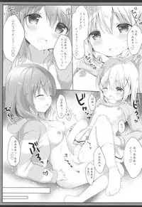 Gochuumon wa Seifuku desu ka? - Is the order a uniform?