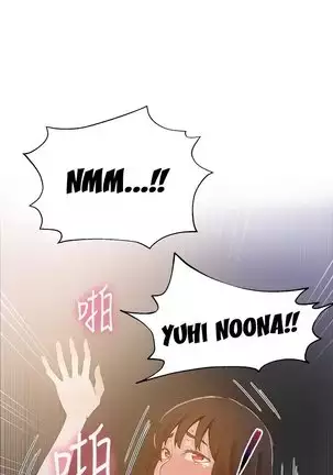 Secret Class Ch.40/?