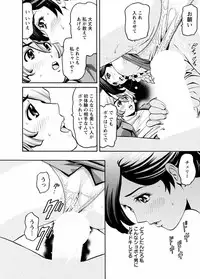 [Misato Yuu] Cherry [Digital]