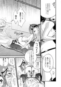 COMIC Tenma 2009-11