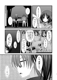 (COMIC1☆6) [valssu (Charu)] Roshutsu Shoujo Yuugi Soushuuhen Chuu