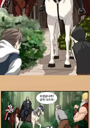 Aharoo | Yahalue Ch. 0-23