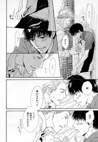 [Anthology] b-BOY Phoenix Vol.3 Tsundere Tokushuu