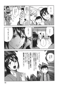 [Hidemaru] Zokkon! Boin Onsen Vol 2