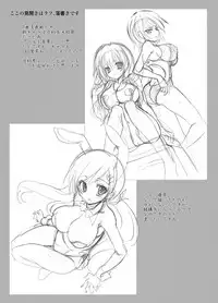 [Otomekibun (Sansyoku Amido.)] Gakkou de Seishun! Soushuuhen 2 [Digital]