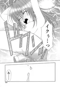 [Shizaki Masayuki] Hageshisa to Amai Sasayaki