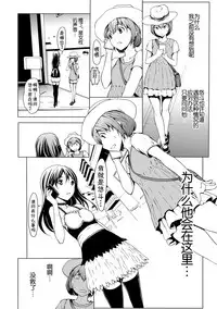 [Okawari] otona ni naru kusuri Ch. 1-8 [Chinese] [Kirin个人汉化]