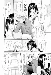 [Shinonome Ryu] Tororin Musume