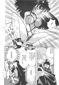 [MANA-KO] Manatsu no Yoru no Shoujo