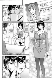 [Hoshino Ryuuichi] Saimin Choukyou Gakuen Ch. 1-2 [English]