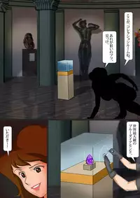 [Kichiku Koubou] Fujiko Chijoku no Botebara Choukyou (Lupin III)