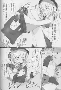 (C77) [Usotsukiya (Various)] Touhou Kutsushita Bon Extra (Touhou Project)