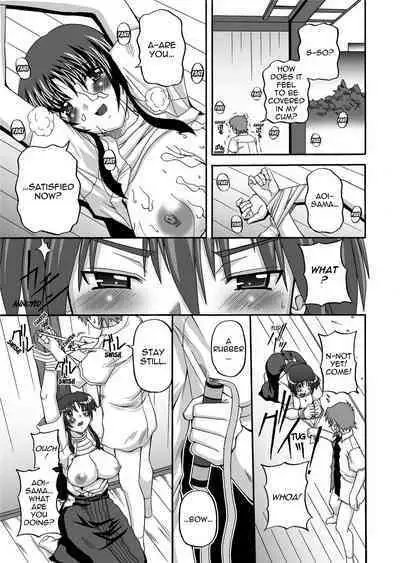 [Kojirou!] To Be Cute [English] [Project-H] [Uncensored]