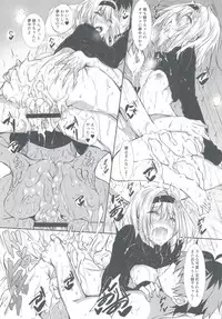 (C94) [Akausagi (Fukuyama Naoto)] Anedeshi Kenkyuukai (Ryuuou no Oshigoto!)