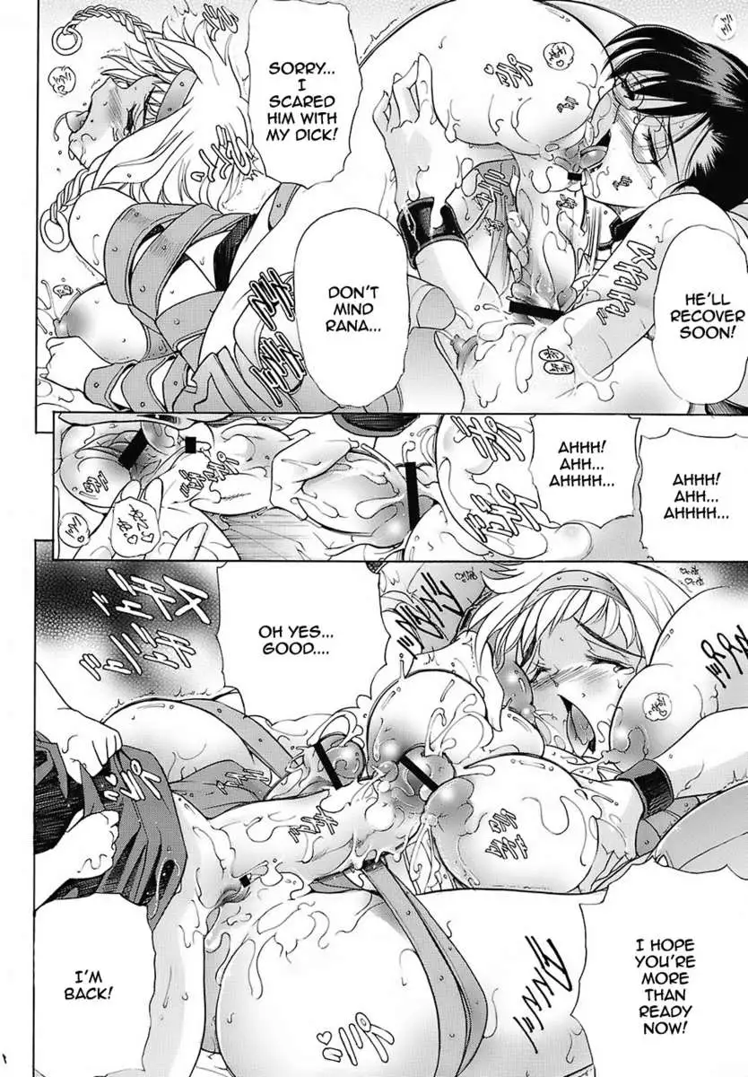 Hana - Maki no 14 (Juu-shi) - Hana no Tsuya