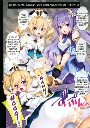 Kirameku Midarabana | Dazzling Whore Flowers