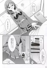 (C88) [EasyGame (Hoshizaki Hikaru)] Don't ASK me! (Hibike! Euphonium)