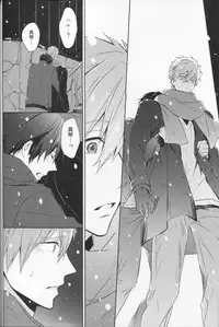 (C86) [Sneeeze (Kubu)] Namae o Yonde, Dakishimete (Free!)