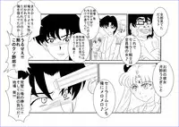 (同人誌) [Alice.Blood] 洗脳教育室～美少女戦士セ☆ラーム☆ン編III～