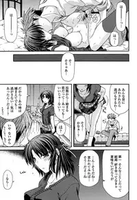 [Miyashiro Sousuke] Fechichi!