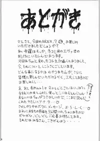 (C48) [HRT (Teira)] AREX vol. 7 (Bishoujo Senshi Sailor Moon)