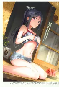 (C94) [MIGNON WORKS (mignon)] Onaka Zukushi 2 (Love Live! Sunshine!!)