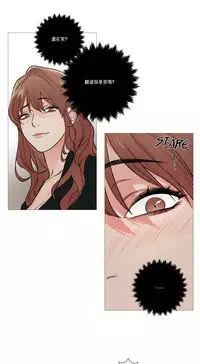 [The Jinshan] Sadistic Beauty Ch.1-29 [Chinese] [17汉化]