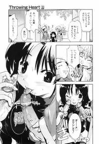 [Akishima Shun] Throwing Heart 1