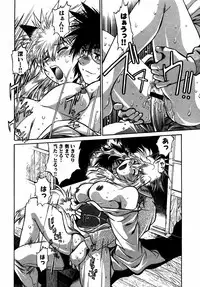 [Manabe Jouji] Ogin ~Bishoujo Teki Inma Juujin den~