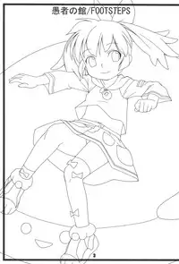 (C64) [THE FOOLS HOUSE (Katou Koban)] FOOTSTEPS (Fun Fun Pharmacy)