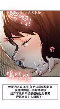 奪愛的滋味【中文】