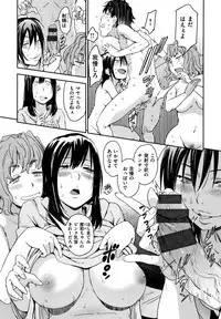 [Konchiki] Suki Style