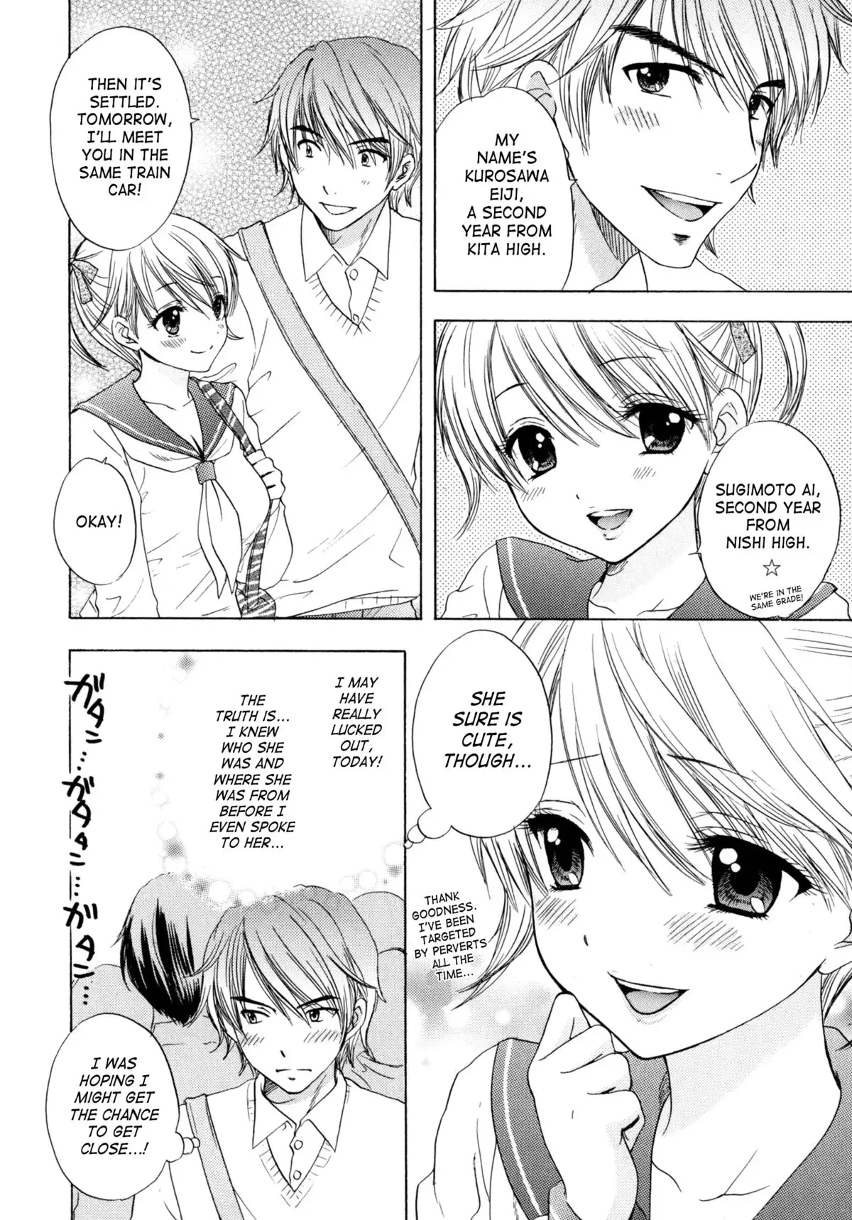 The Great Escape 4 Ch. 30-36 {SaHa}